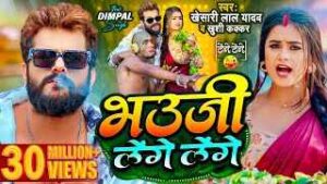 Read more about the article Bechatani Thela Pe Lichi Devru Ringtone – Khesari Lal Yadav