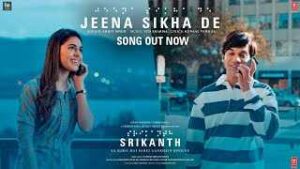 Read more about the article Aye Khuda Yaar Se Tu Mila De Ringtone – Arijit Singh | Srikanth