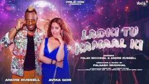 Read more about the article Alki Ki Palki Ladki Tu Kamal Ki Ringtone – Andre Russell