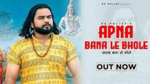 Read more about the article Mane Apna Bana Le Bhole Ringtone – PS Polist