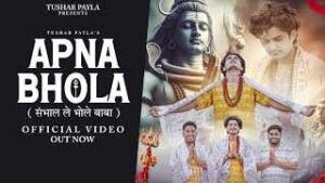 Read more about the article Sambhal Le Bhole Baba Ringtone – Tushar Payla | Gyanender Sardhana