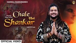 Read more about the article Chale Hai Shankar Ringtone – Hansraj Raghuwanshi