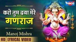 Read more about the article Jahan Ho Tera Basera Ringtone – Manoj Mishra