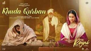 Read more about the article Khuda Qurban Ringtone – Bibi Rajni | Rahat Fateh Ali Khan