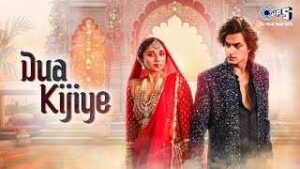 Read more about the article Dua Kijiye Ringtone – Sameer Khan | Mohsin Khan