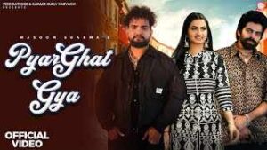 Read more about the article Pyar Ghat Gya Ringtone – Masoom Sharma