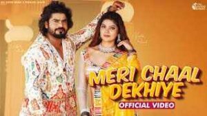 Read more about the article Meri Chaal Dekhiye Ringtone – Anjali 99 | Vishvajeet Choudhary