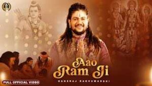 Read more about the article Aao Ram Ji Ringtone – Hansraj Raghuwanshi