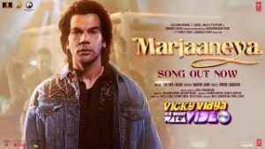 Read more about the article Marjaneya Ringtone – Varun Jain | Vicky Vidya Ka Woh Wala Video