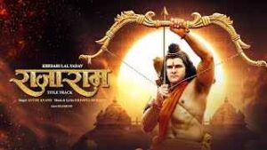 Read more about the article Rajaram Title Track Ringtone – Khesari Lal Yadav