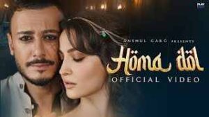 Read more about the article Homa Dol Ringtone – Saad Lamjarred | Neeti Mohan