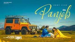 Read more about the article Panjeb Ringtone – Ammy Virk