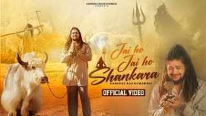 Read more about the article Jai Ho Jai Ho Shankara Ringtone – Hansraj Raghuwanshi