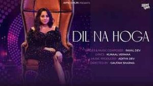 Read more about the article Dil Na Hoga Ringtone – Payal Dev