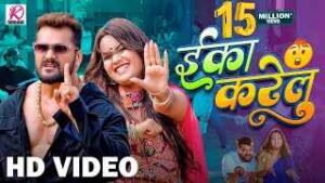 Read more about the article Aasman Se Utaral Badu Ringtone – Khesari Lal Yadav