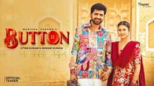 Read more about the article Button Ringtone – Shivani Kumari