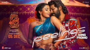 Read more about the article Peelings Ringtone (Telugu) – Pushpa 2 | Allu Arjun