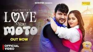 Read more about the article Love You Moto Ringtone – Harjeet Deewana | Ajay Hooda