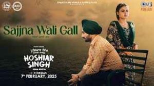 Read more about the article Sajjna Wali Gall Ringtone – Satinder Sartaaj | Hoshiar Singh (Apna Arastu)