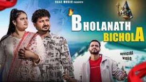 Read more about the article Bholanath Bichola Ringtone – Farmani Naaz | Farman