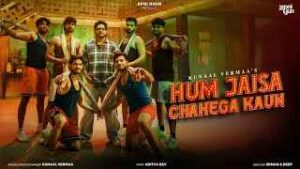 Read more about the article Hum Jaisa Chahega Kaun Ringtone – Kunaal Verma