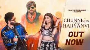 Read more about the article Perfume Lagave Chunni Mein Ringtone – Masoom Sharma