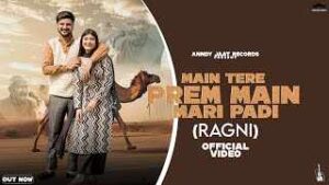 Read more about the article Main Tere Prem Mein Mari Padi Ringtone – Master Satbir Singh