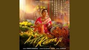 Read more about the article Aayiye Ram Ji Ringtone – Shreya Ghoshal