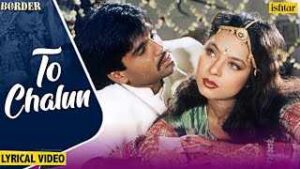 Read more about the article Main Kahin Bhi Rahoon Ae Sanam Ringtone – Border | Roop Kumar Rathod