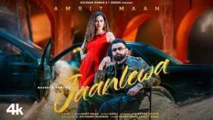 Read more about the article Jaanlewa Ringtone – Amrit Maan