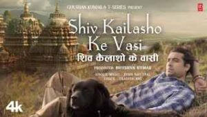 Read more about the article Shiv Kailasho Ke Vasi Ringtone – Jubin Nautiyal