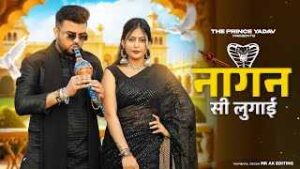 Read more about the article Nagan Si Lugai Ringtone – Farmani Naaz | Manish Tyagi