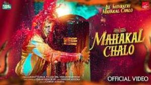 Read more about the article Mahakal Chalo Ringtone – Akshay Kumar