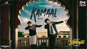 Read more about the article Kamaal Ringtone – Mithde | Guru Randhawa