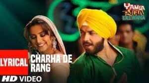 Read more about the article Charha De Rang Ringtone – Yamla Pagla Deewana