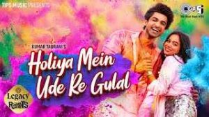 Read more about the article Holiya Mein Ude Re Gulal Ringtone – Nikhita Gandhi | Abhishek Kumar