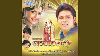 Bina Mausam Ke Badra Baras Gail Ho Ringtone