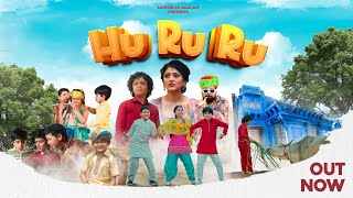 Main Jhulo Deva Ringtone